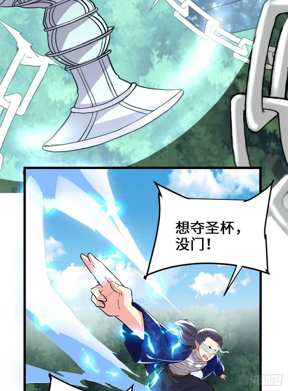 我修的可能是假仙韩漫全集-第134话 混战！风雷双子无删减无遮挡章节图片 