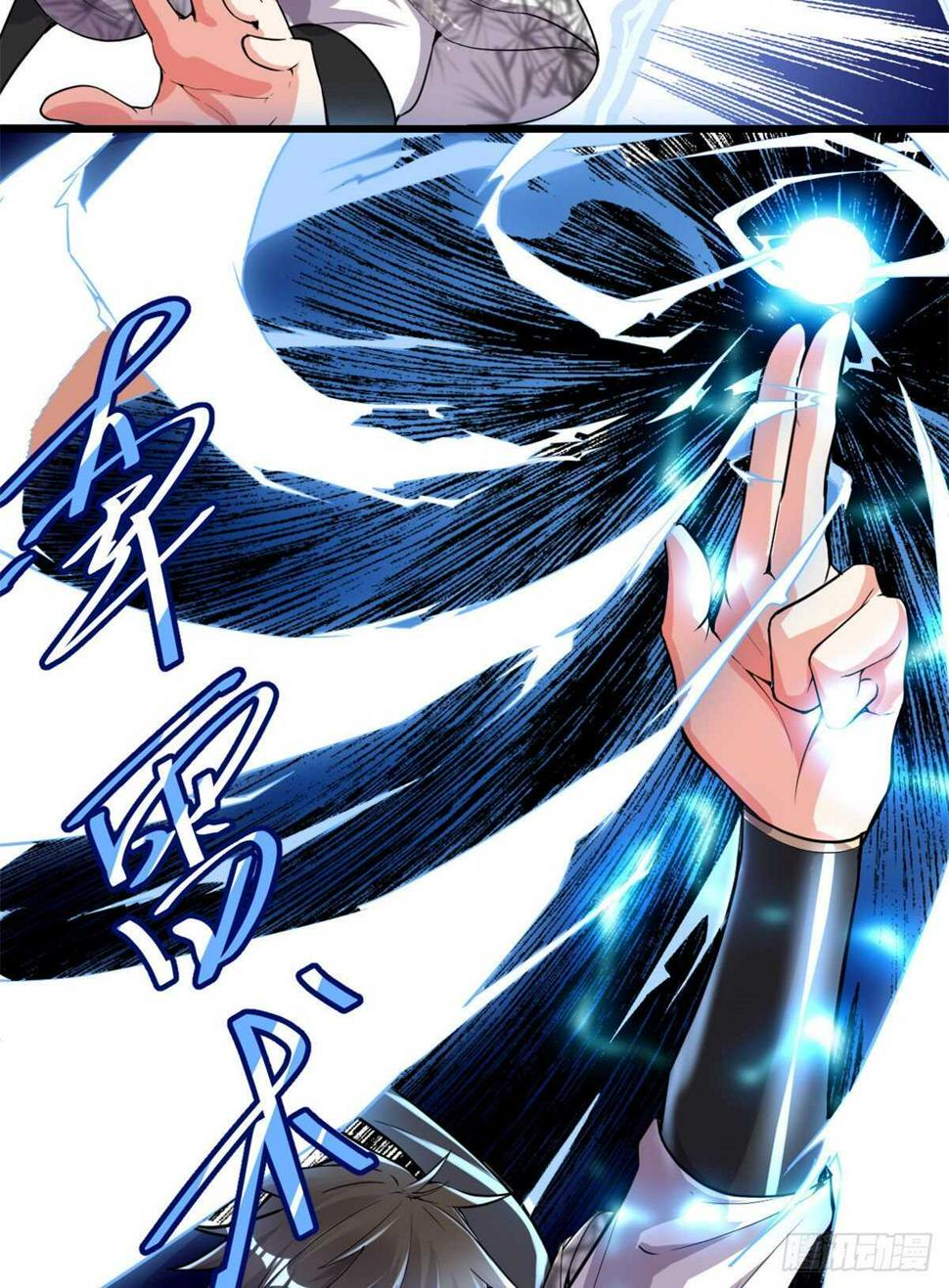 我修的可能是假仙韩漫全集-第134话 混战！风雷双子无删减无遮挡章节图片 
