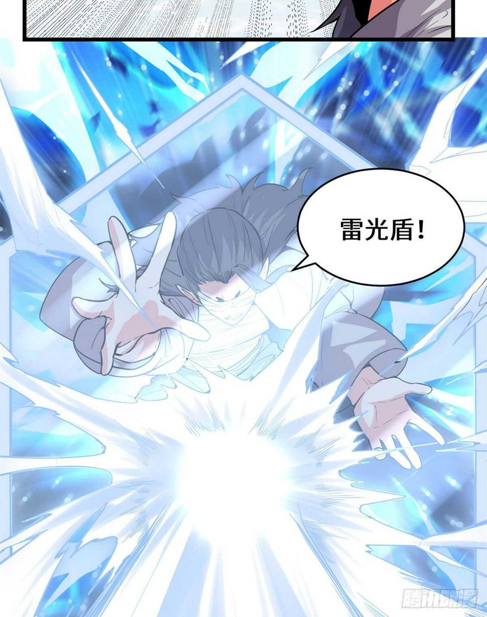 我修的可能是假仙韩漫全集-第134话 混战！风雷双子无删减无遮挡章节图片 