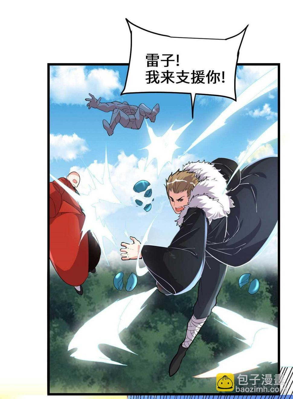 我修的可能是假仙韩漫全集-第134话 混战！风雷双子无删减无遮挡章节图片 