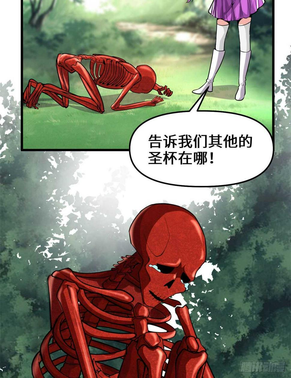 我修的可能是假仙韩漫全集-第134话 混战！风雷双子无删减无遮挡章节图片 