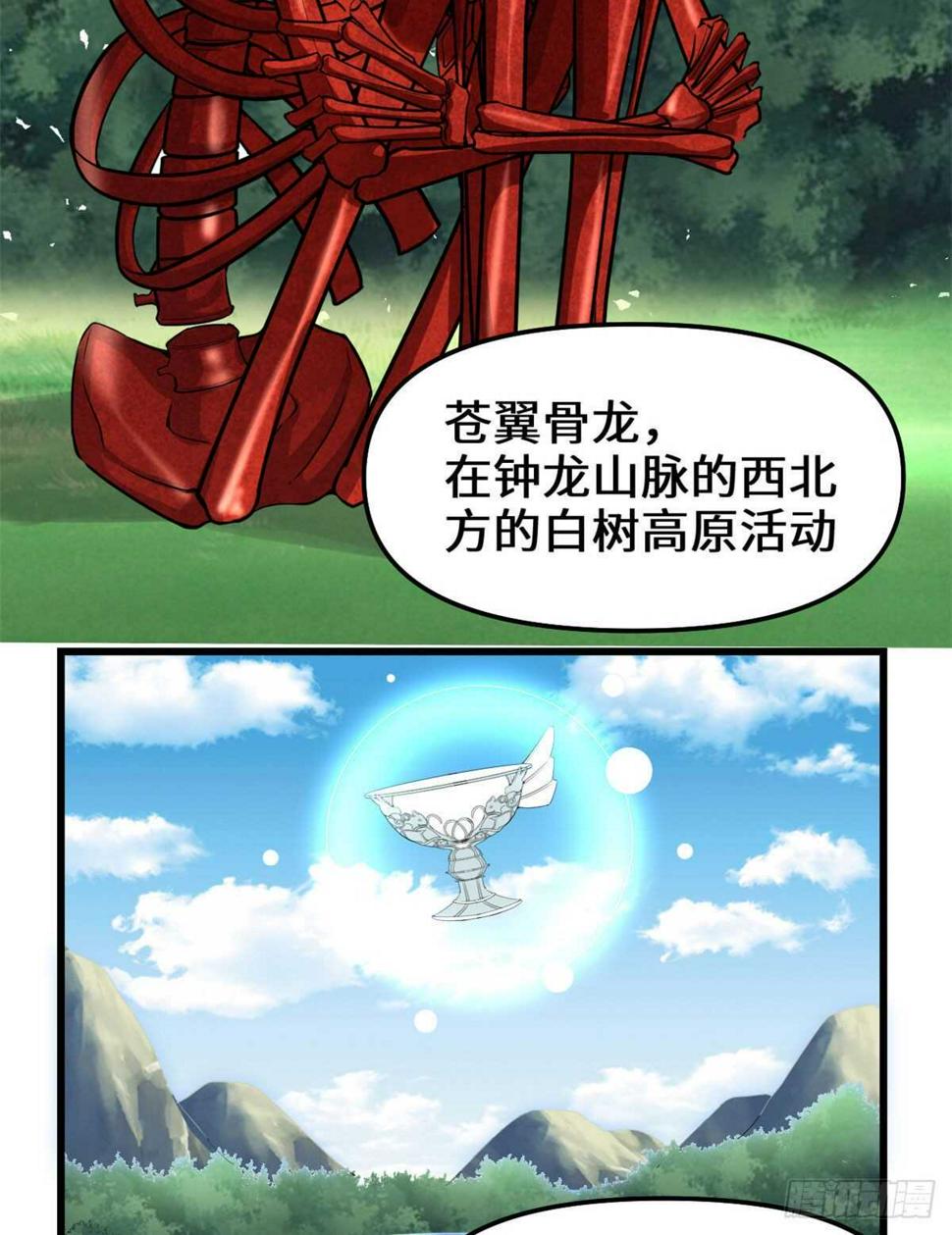 我修的可能是假仙韩漫全集-第134话 混战！风雷双子无删减无遮挡章节图片 