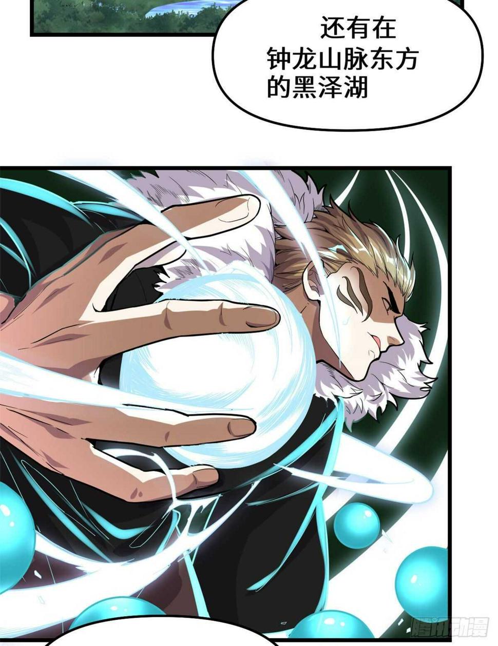 我修的可能是假仙韩漫全集-第134话 混战！风雷双子无删减无遮挡章节图片 