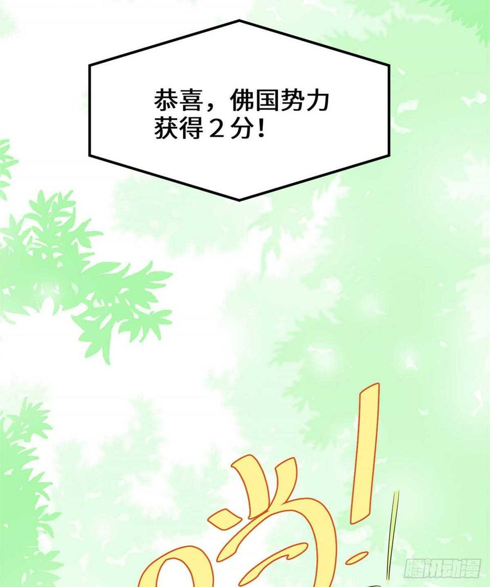 我修的可能是假仙韩漫全集-第135话 谁先摸到算谁的无删减无遮挡章节图片 