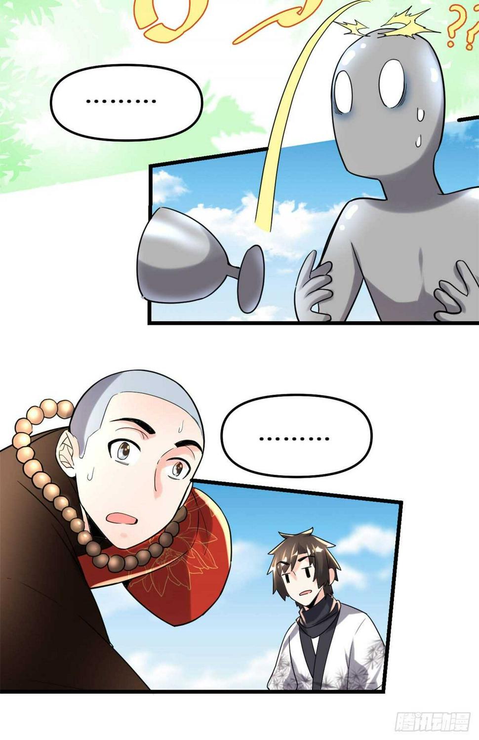 我修的可能是假仙韩漫全集-第135话 谁先摸到算谁的无删减无遮挡章节图片 