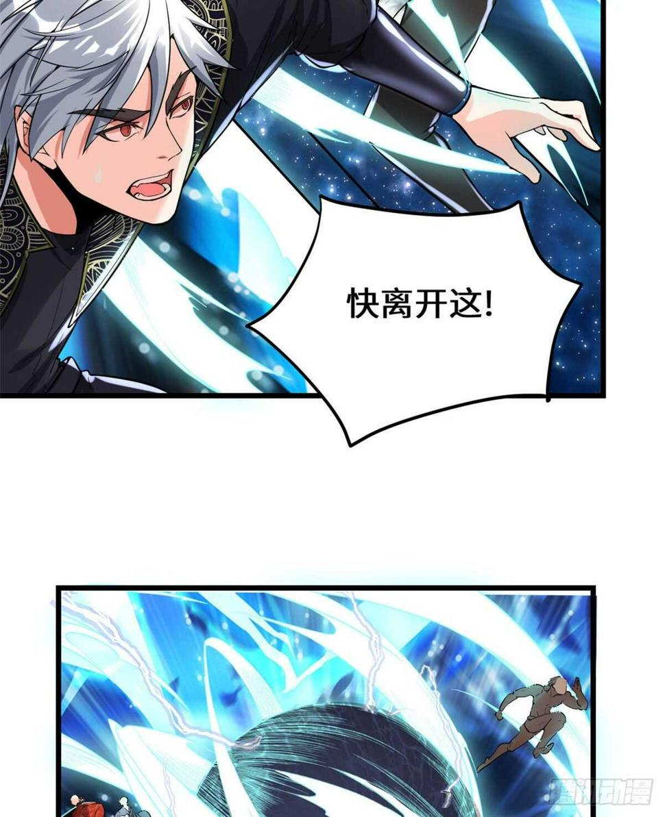 我修的可能是假仙韩漫全集-第135话 谁先摸到算谁的无删减无遮挡章节图片 