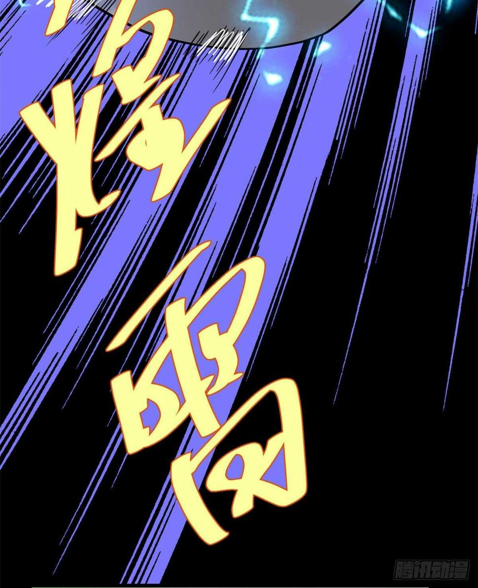 我修的可能是假仙韩漫全集-第135话 谁先摸到算谁的无删减无遮挡章节图片 