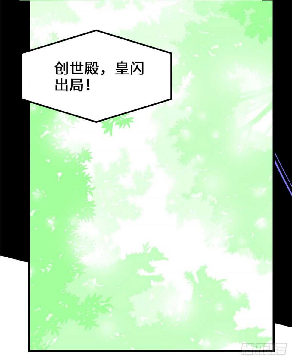 我修的可能是假仙韩漫全集-第135话 谁先摸到算谁的无删减无遮挡章节图片 