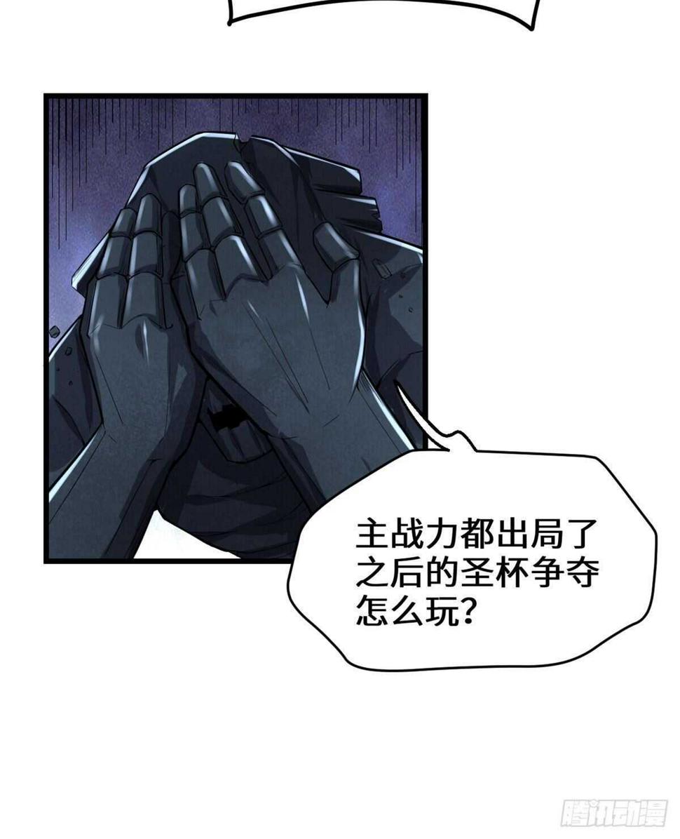 我修的可能是假仙韩漫全集-第135话 谁先摸到算谁的无删减无遮挡章节图片 