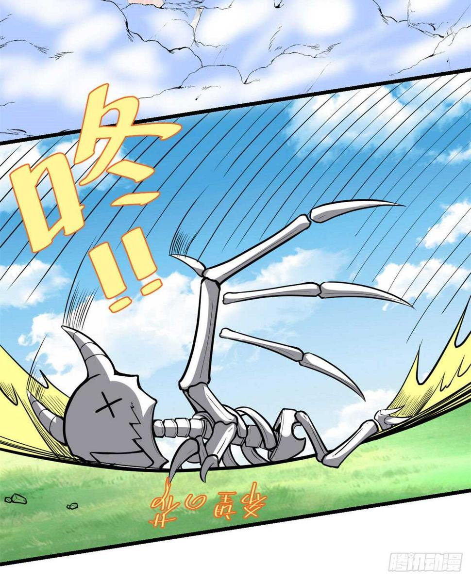 我修的可能是假仙韩漫全集-第135话 谁先摸到算谁的无删减无遮挡章节图片 