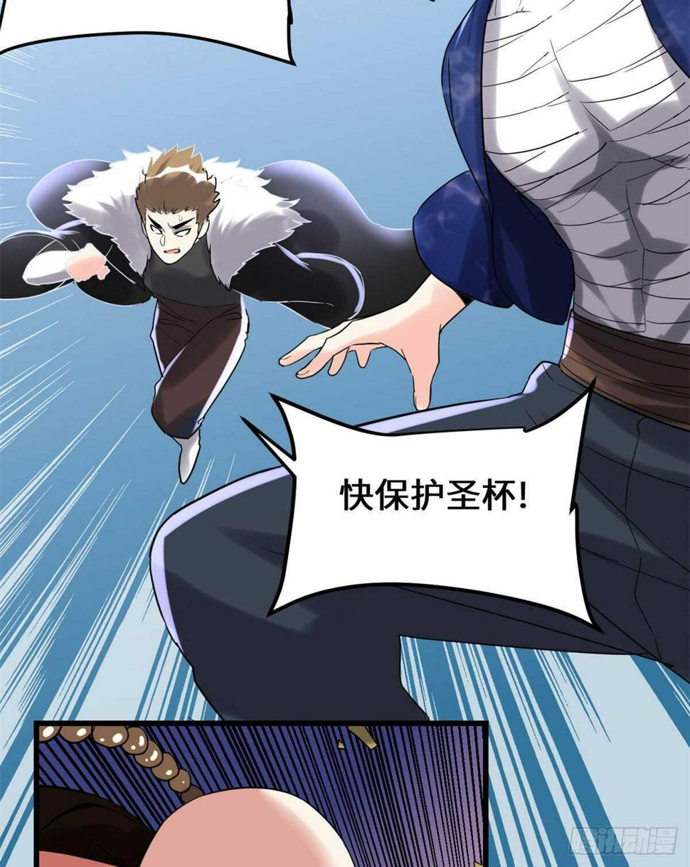 我修的可能是假仙韩漫全集-第135话 谁先摸到算谁的无删减无遮挡章节图片 
