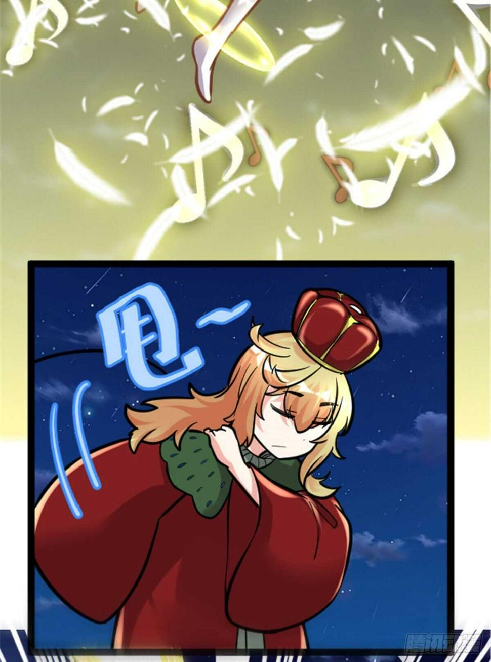 我修的可能是假仙韩漫全集-第139话 女王危险了！无删减无遮挡章节图片 
