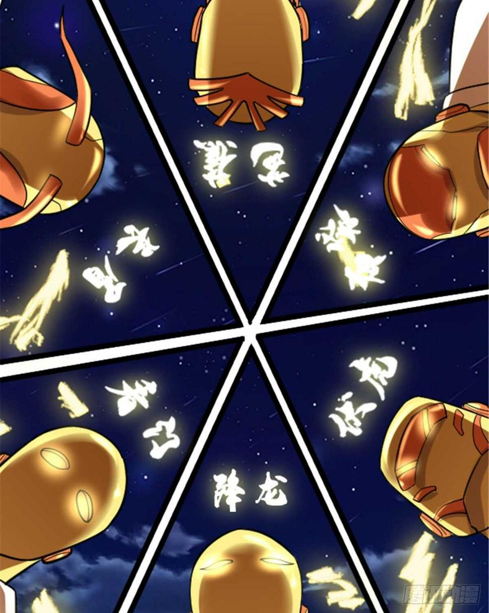 我修的可能是假仙韩漫全集-第139话 女王危险了！无删减无遮挡章节图片 