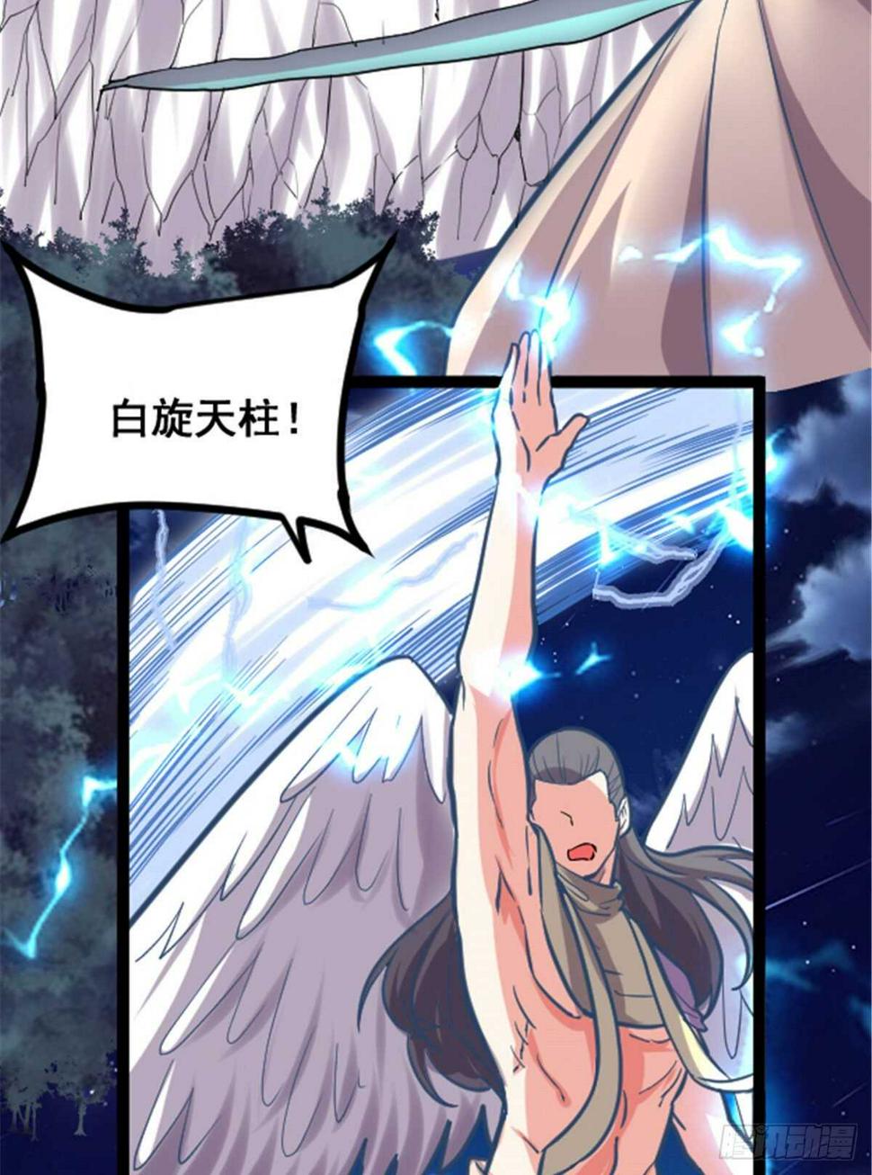 我修的可能是假仙韩漫全集-第139话 女王危险了！无删减无遮挡章节图片 