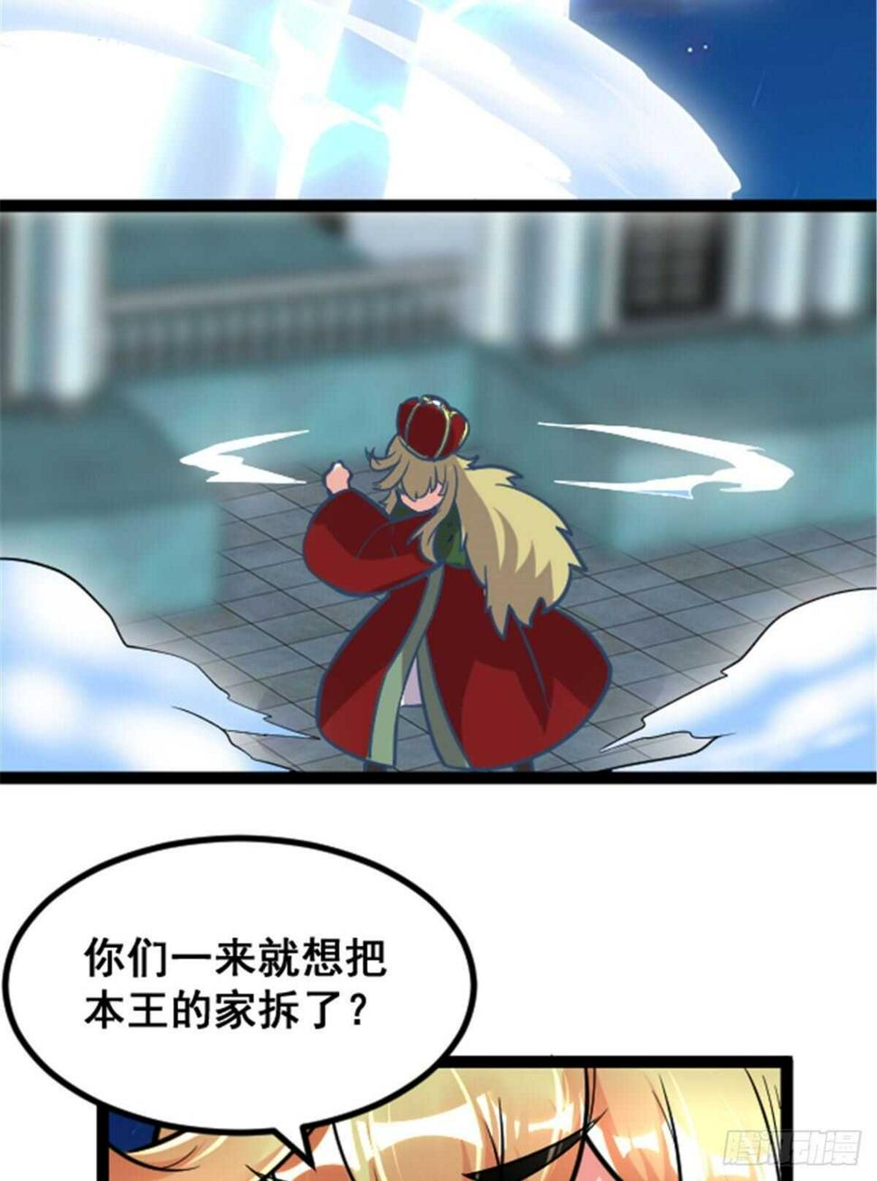 我修的可能是假仙韩漫全集-第139话 女王危险了！无删减无遮挡章节图片 