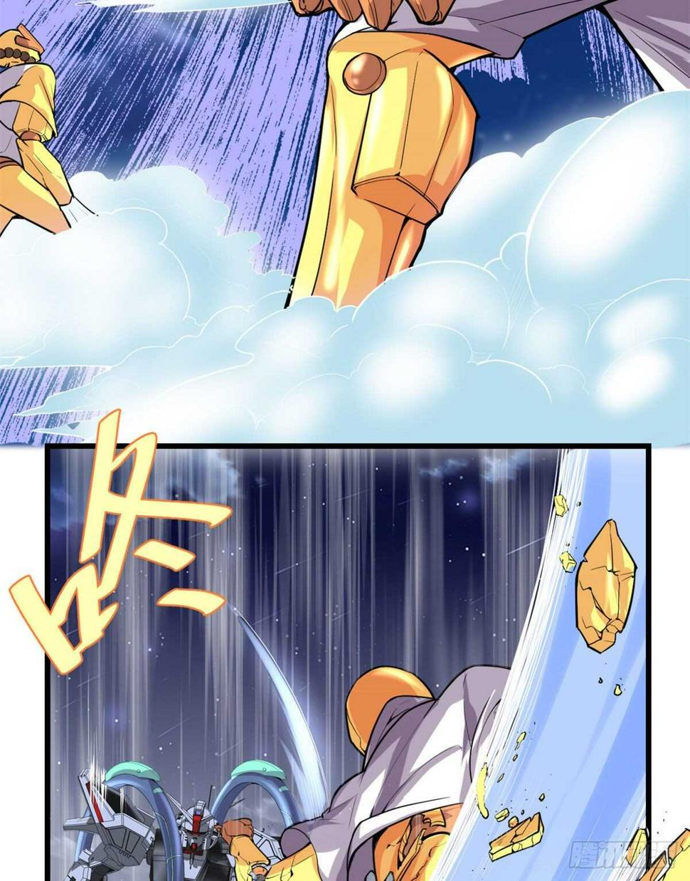 我修的可能是假仙韩漫全集-第140话达一达二，大显神通！无删减无遮挡章节图片 