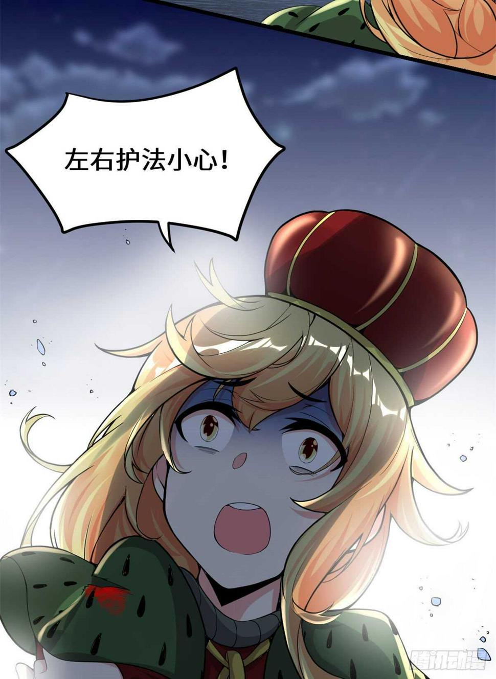 我修的可能是假仙韩漫全集-第140话达一达二，大显神通！无删减无遮挡章节图片 