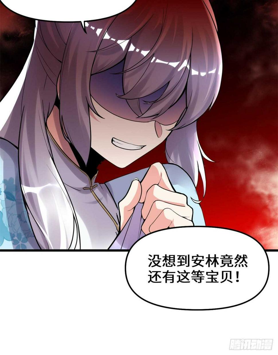 我修的可能是假仙韩漫全集-第140话达一达二，大显神通！无删减无遮挡章节图片 