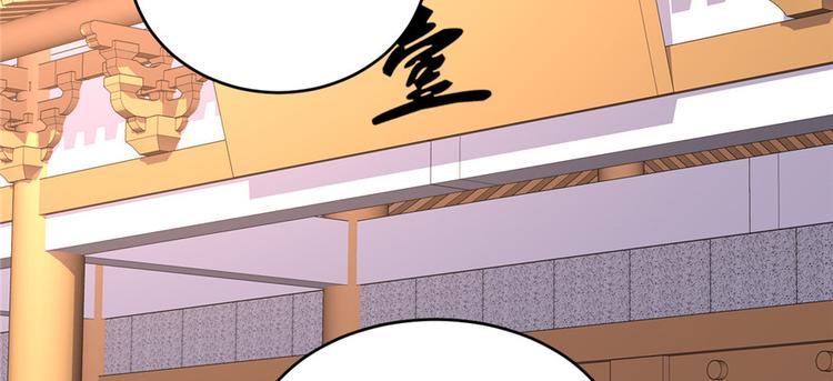 我修的可能是假仙韩漫全集-第15话 放学别走？！无删减无遮挡章节图片 