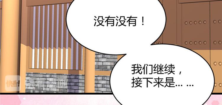 我修的可能是假仙韩漫全集-第15话 放学别走？！无删减无遮挡章节图片 