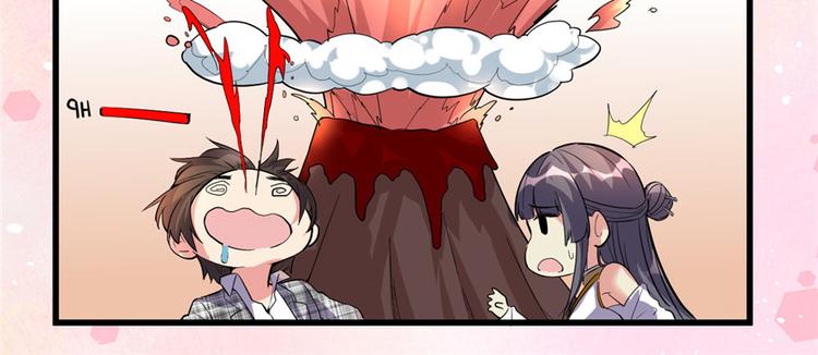 我修的可能是假仙韩漫全集-第15话 放学别走？！无删减无遮挡章节图片 