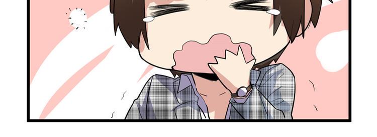 我修的可能是假仙韩漫全集-第15话 放学别走？！无删减无遮挡章节图片 