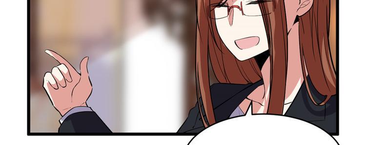 我修的可能是假仙韩漫全集-第15话 放学别走？！无删减无遮挡章节图片 