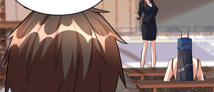 我修的可能是假仙韩漫全集-第15话 放学别走？！无删减无遮挡章节图片 
