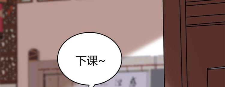 我修的可能是假仙韩漫全集-第15话 放学别走？！无删减无遮挡章节图片 
