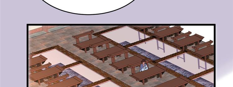 我修的可能是假仙韩漫全集-第15话 放学别走？！无删减无遮挡章节图片 
