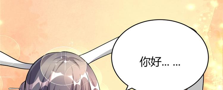 我修的可能是假仙韩漫全集-第15话 放学别走？！无删减无遮挡章节图片 