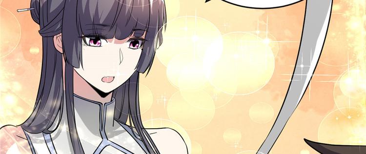 我修的可能是假仙韩漫全集-第15话 放学别走？！无删减无遮挡章节图片 