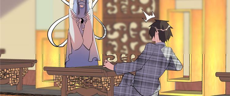 我修的可能是假仙韩漫全集-第15话 放学别走？！无删减无遮挡章节图片 