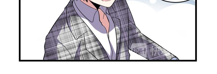 我修的可能是假仙韩漫全集-第15话 放学别走？！无删减无遮挡章节图片 