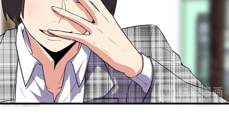 我修的可能是假仙韩漫全集-第15话 放学别走？！无删减无遮挡章节图片 