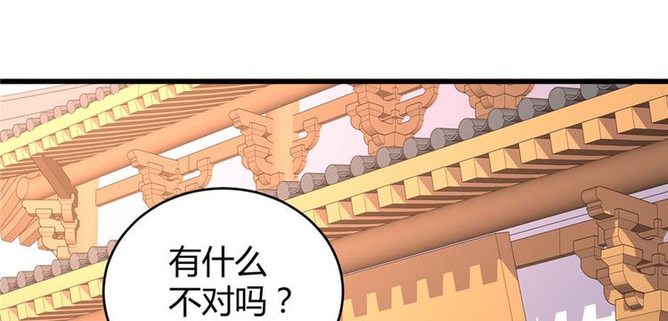 我修的可能是假仙韩漫全集-第15话 放学别走？！无删减无遮挡章节图片 
