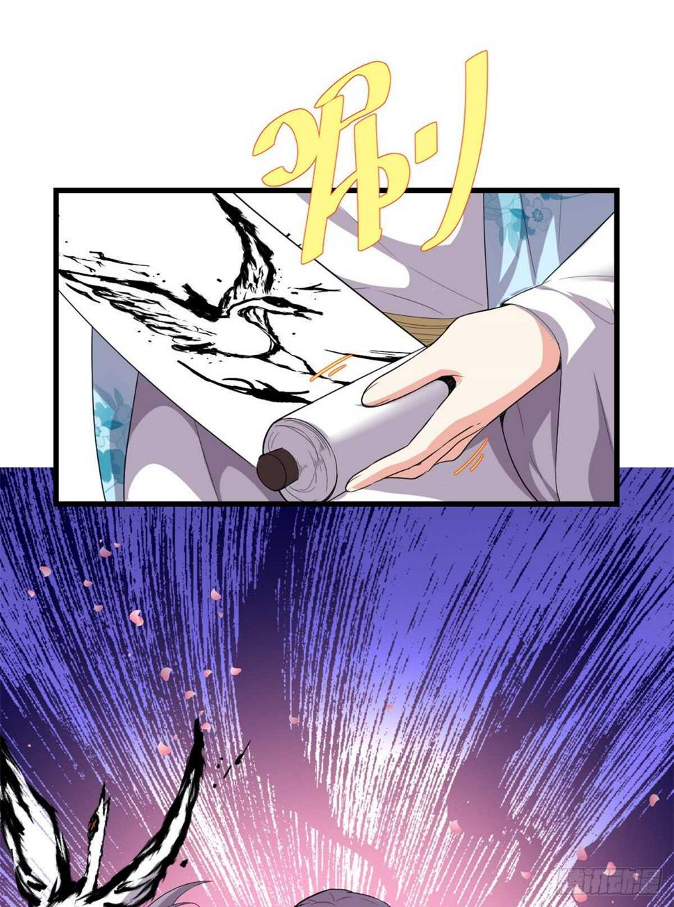我修的可能是假仙韩漫全集-第143话 天羽大人，秒啊！无删减无遮挡章节图片 