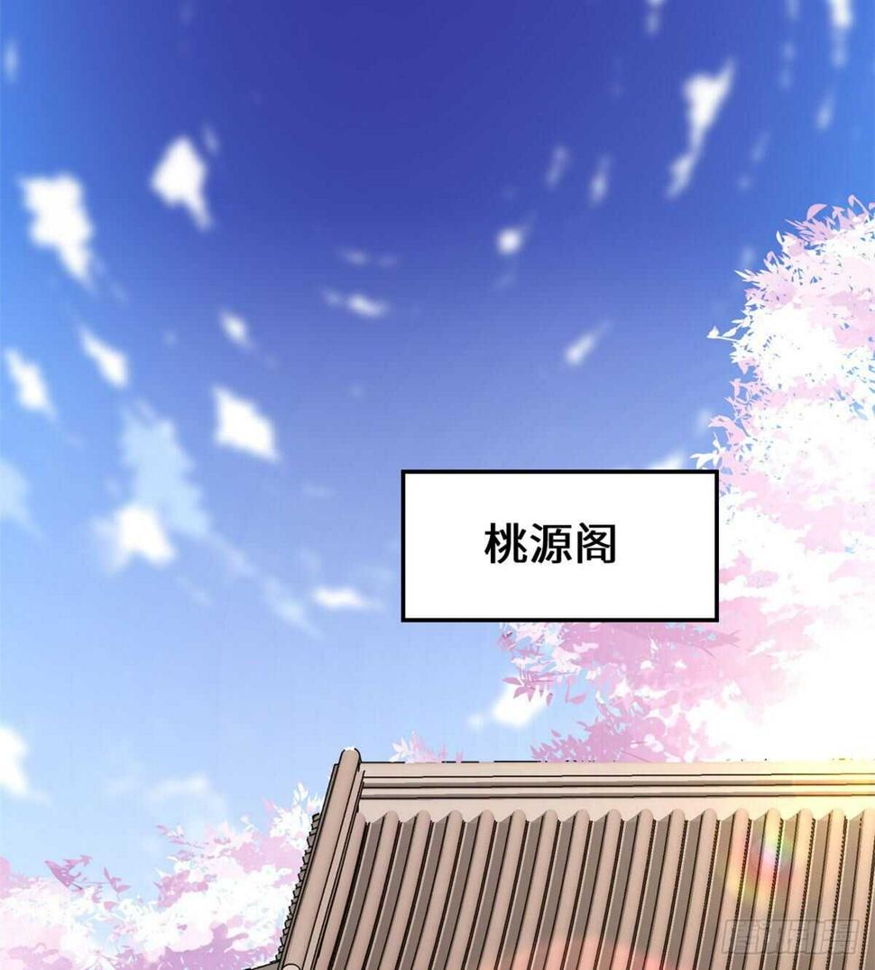 我修的可能是假仙韩漫全集-第144话 时光荏苒无删减无遮挡章节图片 