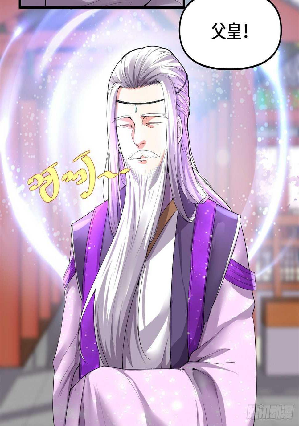 我修的可能是假仙韩漫全集-第144话 时光荏苒无删减无遮挡章节图片 