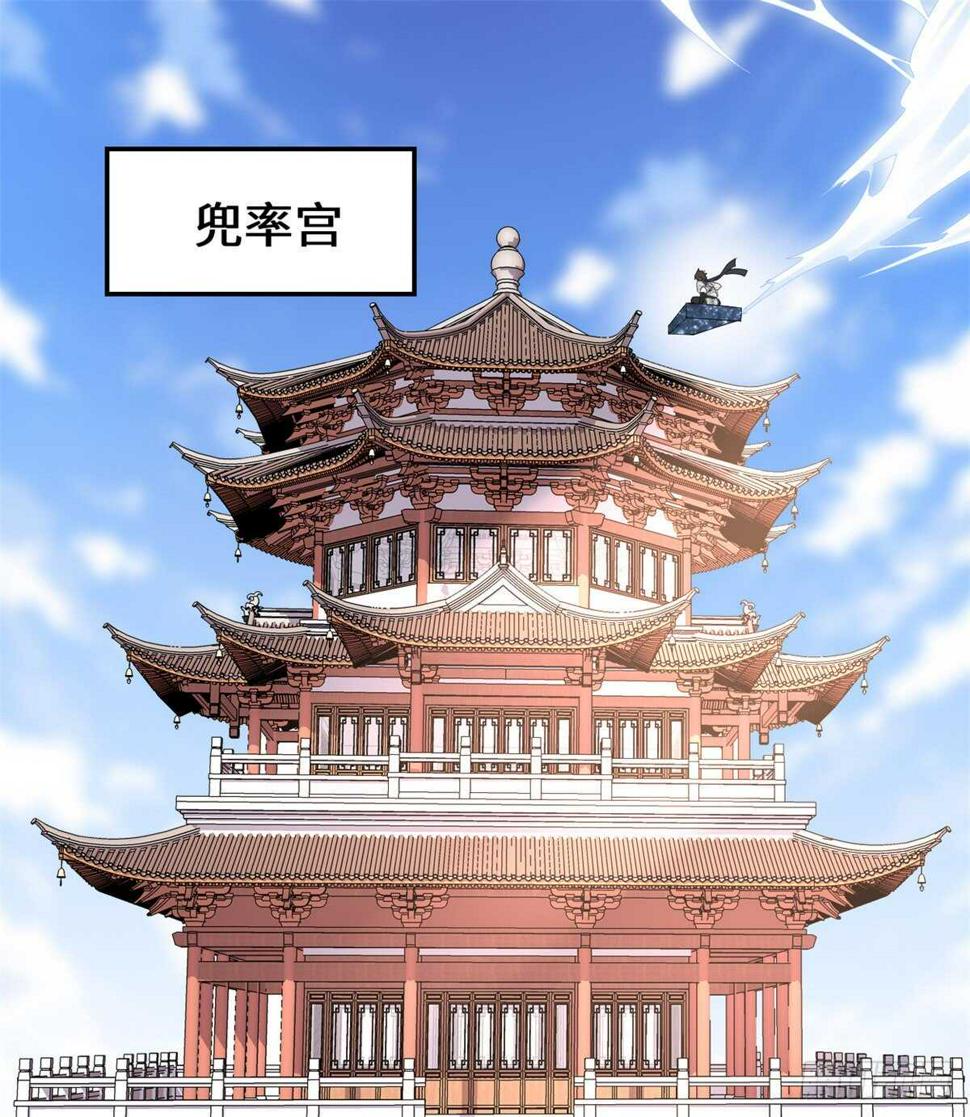 我修的可能是假仙韩漫全集-第144话 时光荏苒无删减无遮挡章节图片 