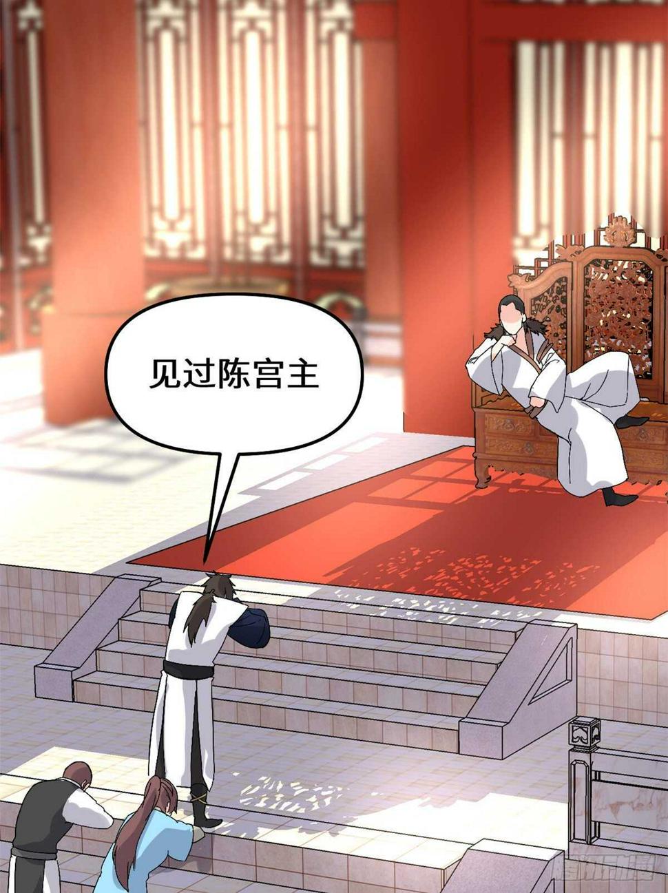 我修的可能是假仙韩漫全集-第145话 云天宫爆炸无删减无遮挡章节图片 