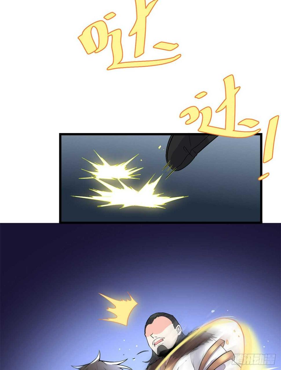 我修的可能是假仙韩漫全集-第145话 云天宫爆炸无删减无遮挡章节图片 