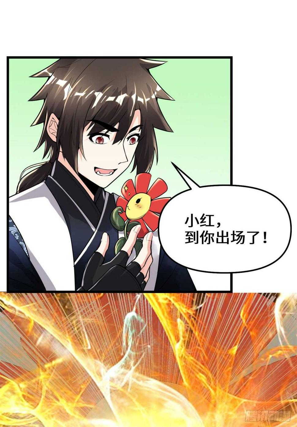我修的可能是假仙韩漫全集-第145话 云天宫爆炸无删减无遮挡章节图片 