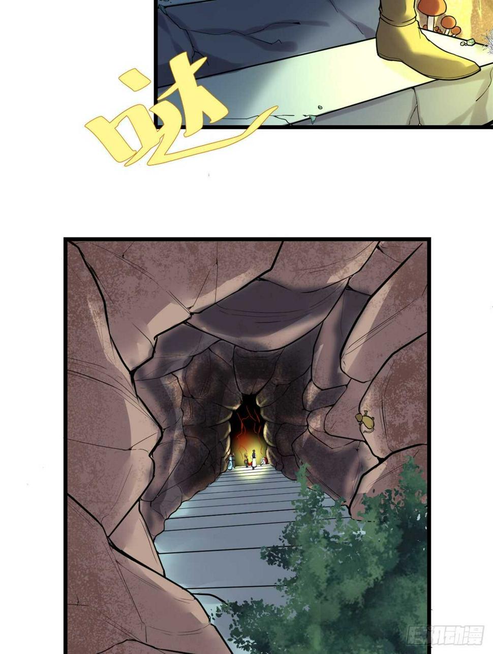 我修的可能是假仙韩漫全集-第146话 藏魔血莲华无删减无遮挡章节图片 