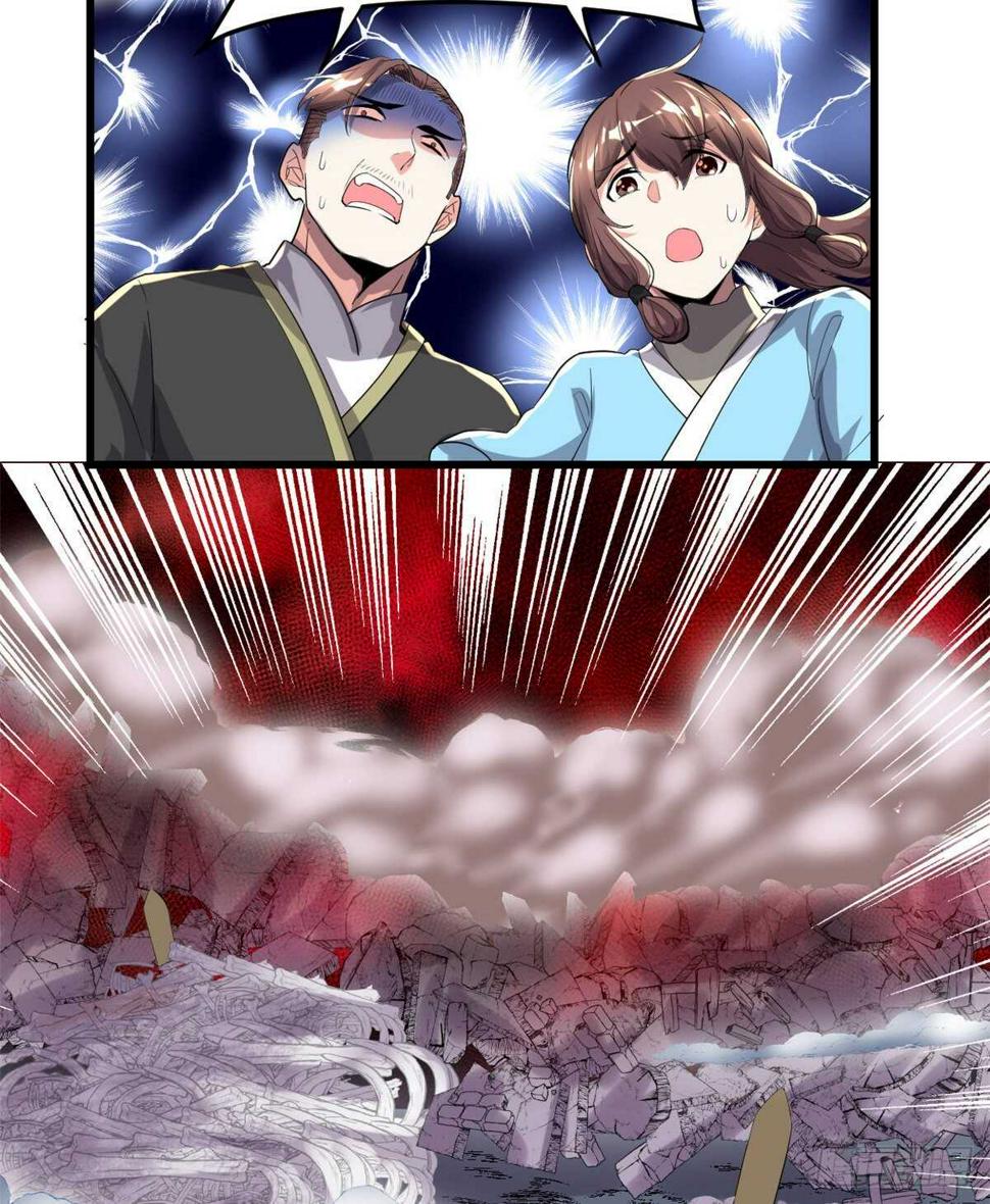 我修的可能是假仙韩漫全集-第146话 藏魔血莲华无删减无遮挡章节图片 