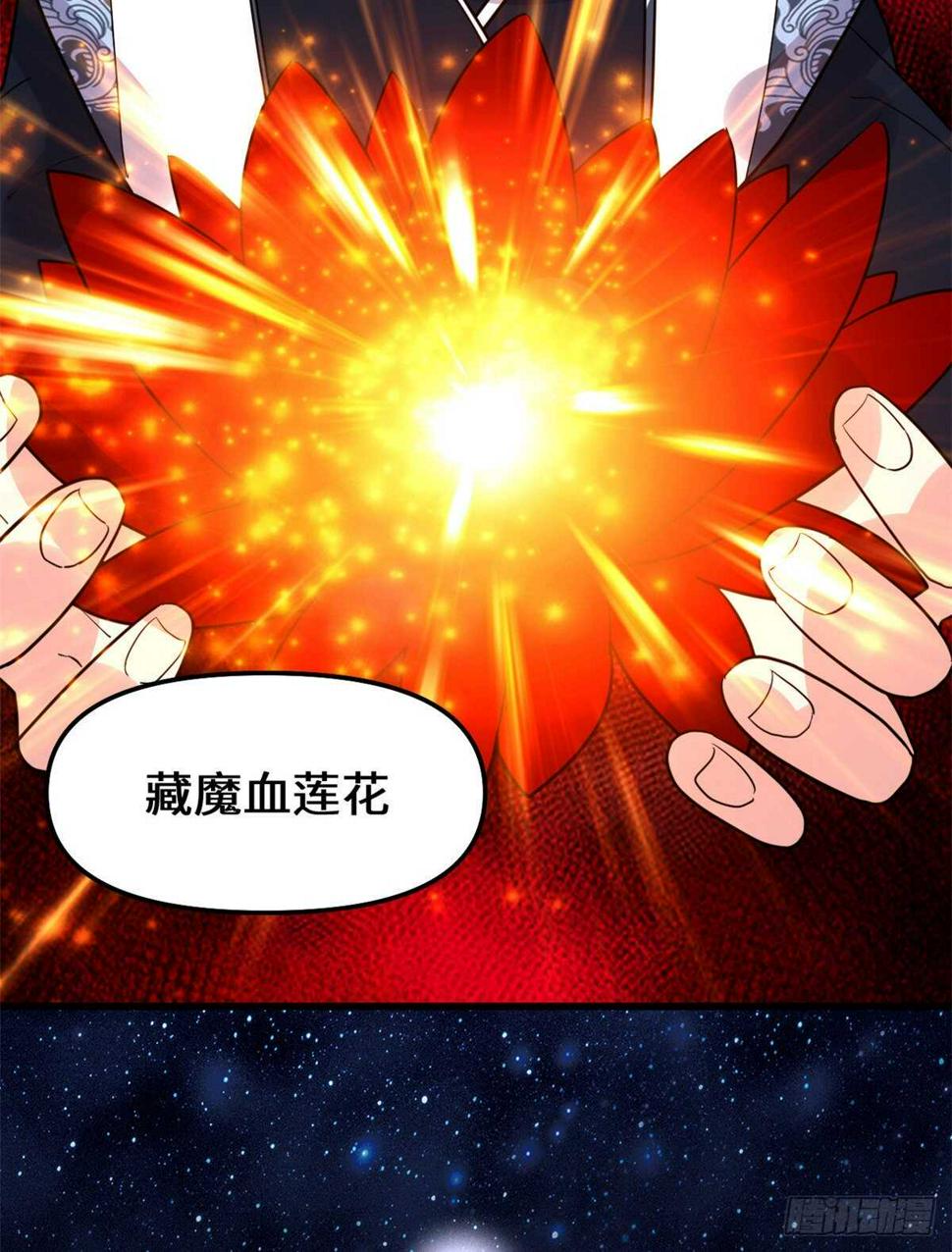 我修的可能是假仙韩漫全集-第147话 一颗核弹无删减无遮挡章节图片 