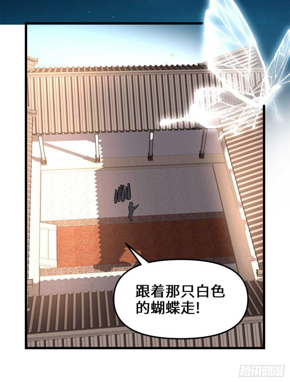我修的可能是假仙韩漫全集-第147话 一颗核弹无删减无遮挡章节图片 