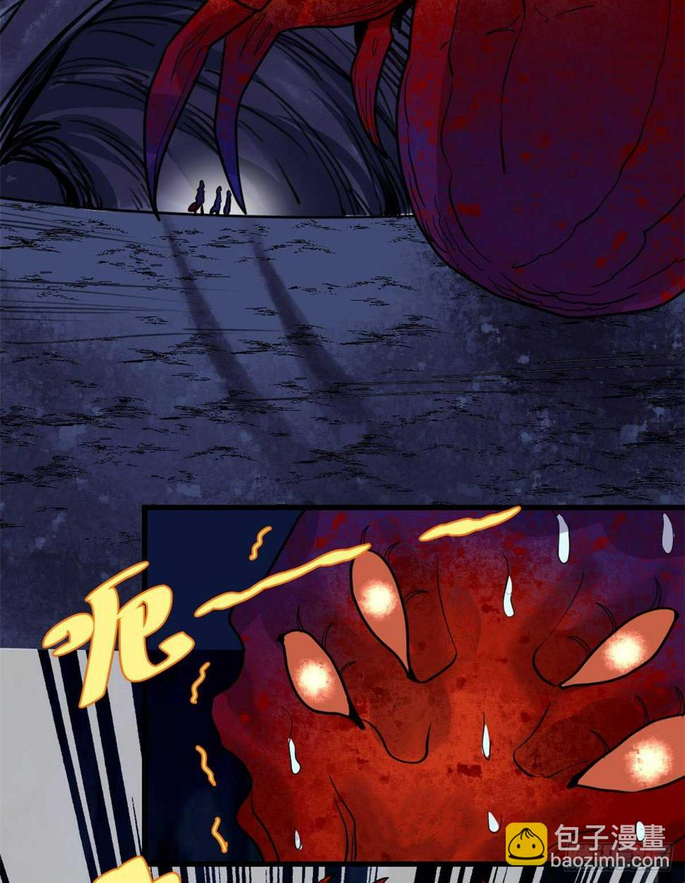 我修的可能是假仙韩漫全集-第147话 一颗核弹无删减无遮挡章节图片 