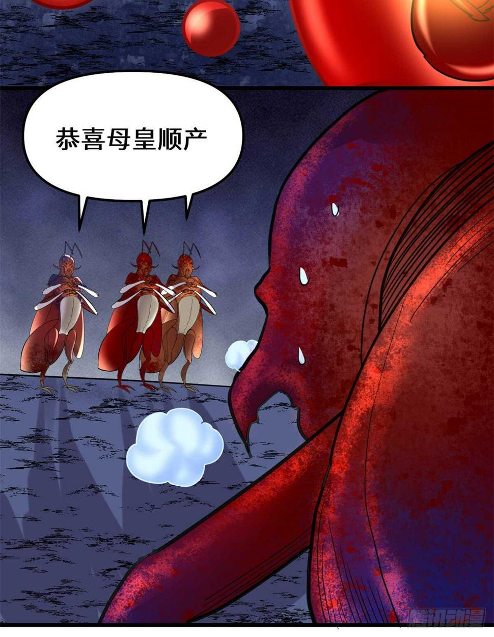 我修的可能是假仙韩漫全集-第147话 一颗核弹无删减无遮挡章节图片 