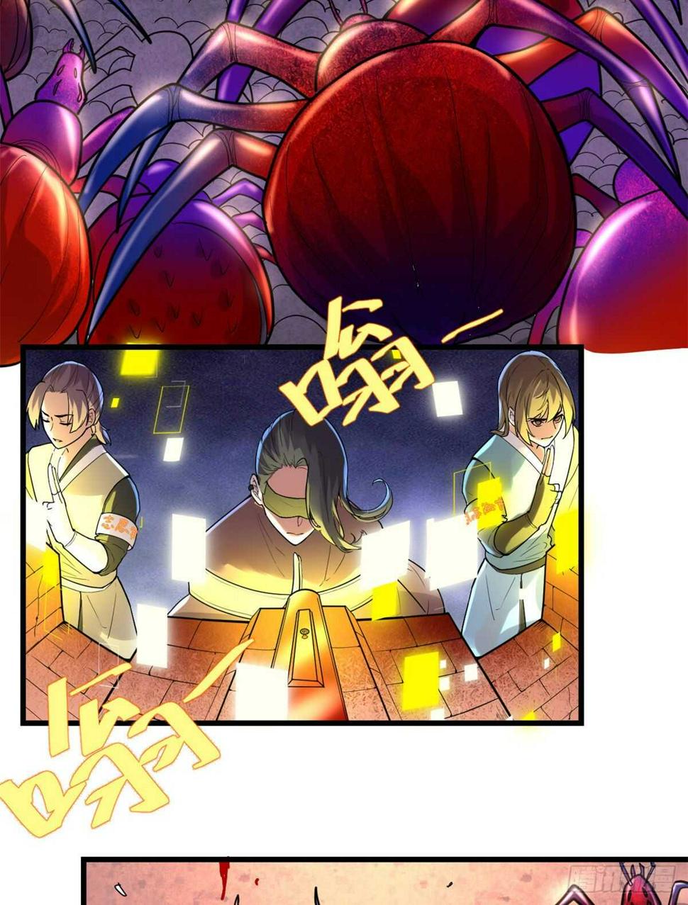 我修的可能是假仙韩漫全集-第147话 一颗核弹无删减无遮挡章节图片 